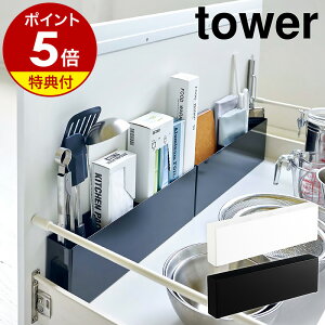yTtzm VNd؂tChbN ^[ nR towerVN d؂ Ch bN ʉ [ o  Lb` X P[X  mg[ Ԏ[