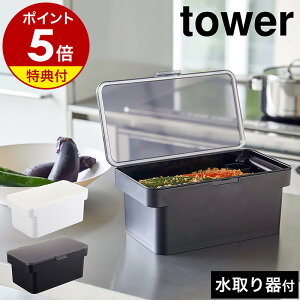 yTtzm ʂЂP[X ^[ t nR tower ʂЂ e ①  ʂ f f fЂ ʂǂ Еe Е ۑe fЂe yʂǂ 