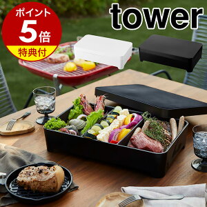 yTtzm Wt㐅؂g[ p^ ^[ nR tower ؂g[ Wt  H ؂肩 obg Hޓ o[xL[ ރg[ BBQ  Ă ē  