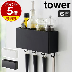 yTtzm }OlbgXg[W{bNX ^[ Ch nR tower }Olbg bN Lb`[  tbN Lb`c[ [    Tj^[[ 