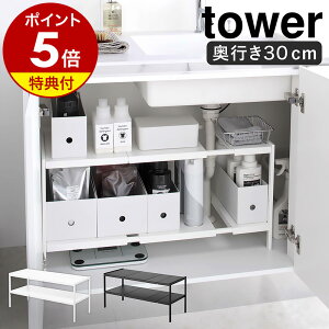 Ttm LkVNbN 2i ^[ D30 nR tower LkI VN[ Lb` [ bN VN I [ Lb`pi ʉ ʑ䉺 [pi Lb`[ I 