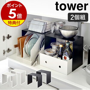 yTtzm [{bNXドbN ^[ 2g nR towerLb` ʉ [I VN [ R ʑ ʏ bN I Lb`bN Vv  mg[ 