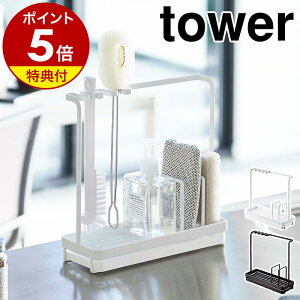 yTtzm X|WN[jOc[X^h ^[ nR tower X|W X|WbN Lb` ܃{g  X|W[ Vv  mg[