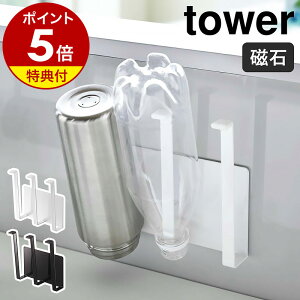 Ttm }OlbgOX{gz_[ ^[ nR tower OX X^h }Olbg  ؂ Rbv pbN  ybg{g }O{g Lb`[ VN ֗O