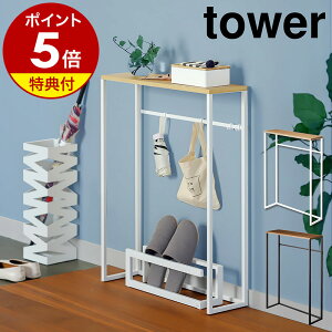 yTtzm R\[e[u ^[ nR tower փe[u e[u  X [ k I bN ؐ V X^h }XNu  ŉt u GgX  V