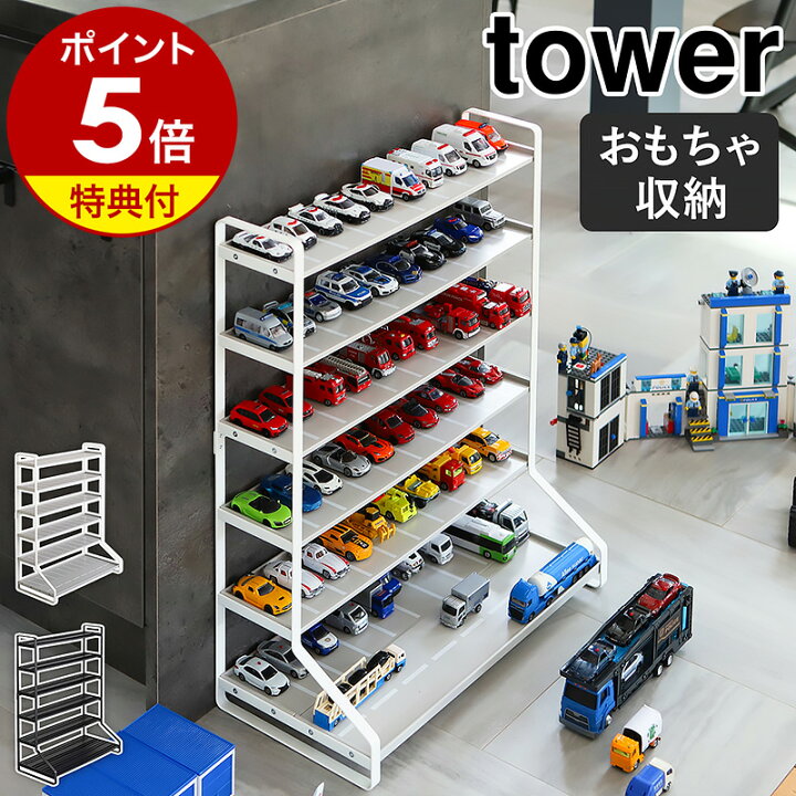 楽天市場】特典付き［ tower ミニカー＆レールトイラック ］タワー 