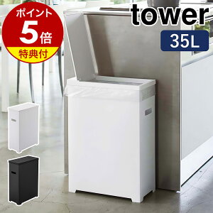 yTtzm XWtS~ ^[ nR tower S~ 45LS~ܑΉ 35L ݔ  ӂt ܊| t^  ܂肽 AEghA _Xg{bNX Lb`  V