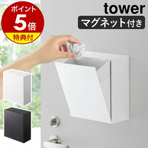 Ttm }Olbg_Xg{bNX[P[X ^[ nR tower S~ ݔ tbv [ }Olbg [  [ ǖ  ① p^ ʏ ~j 