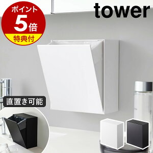 Ttm EH[_Xg{bNX[P[X ^[ nR tower S~ tbv [ \Ĕ B  ǖ P[X tbN p^ S~  ^ k Vv 