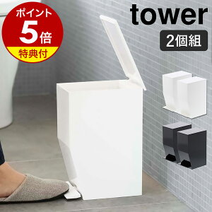 yTtzm y_gC|bg ^[ 2Zbg nR tower 2_Zbg gC|bg Tj^[{bNX gC ʏ ݔ ӂt y_ S~ X k  V