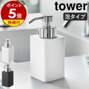Ttm lߑւpfBXyT[ ^[ A^Cv nR tower fBXyT[ A |v{g lߑւ{g \[v{g nh\[vfBXyT[ lւ  X 