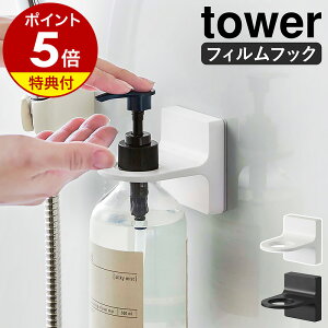 yTtzm tBtbNfBXyT[z_[ ^[ nR tower fBXyT[ z_[ tbN V[  JȂ \Ĕ nh\[v {g  [ k 