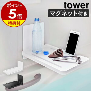 Ttm }OlbgoX[܂ݒI ^[ nR tower }Olbg X}zX^h oXe[u  [ g ^ubgX^h oX[ e[u oX^u I b