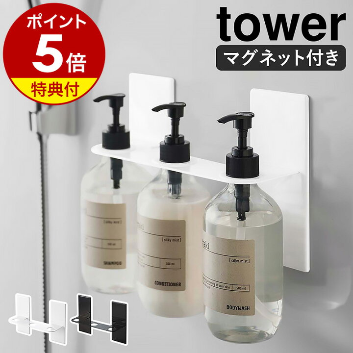 楽天市場】【特典付き】［マグネットディスペンサーホルダー 3連 