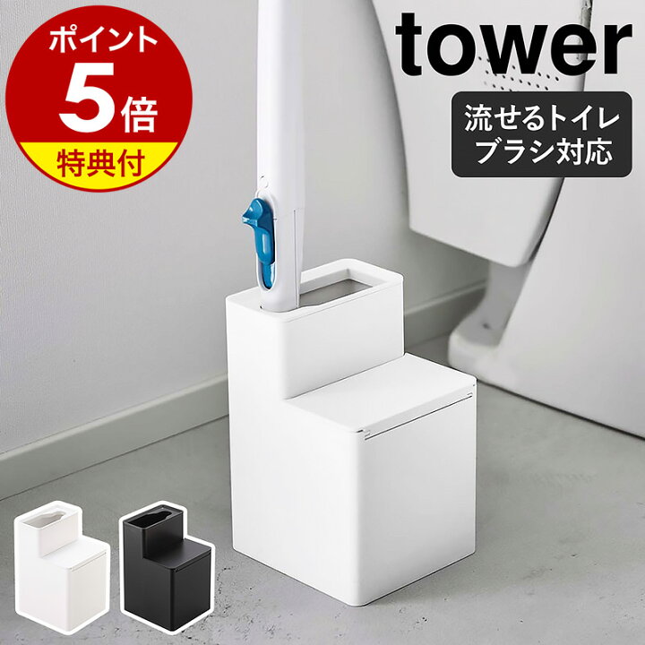 楽天市場】【特典付き】［ 替えブラシ収納付き流せるトイレブラシ 