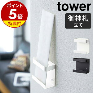 yTtz_Im _Dz_[ VO ^[ nR tower _ Ǌ| Vv  D TCY [ D D D ȈՐ_I RpNg _D  