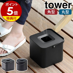 yTtzm ̂܂ܓ[|bg p^/ی^ ^[ nR tower z_[ 悯  |bg  [ ʂ CZXz_[ 