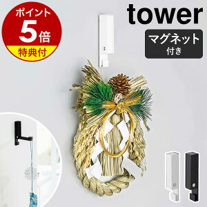 yTtzm 違ߓz_[ ^[ nR tower  Ǌ| [ tbN z_[ }Olbg   NX}X  ǖʎ[  CeA k  mg