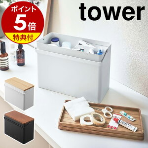 yTtzm ~} ^[ nR tower ~}{bNX   }蓖  [ e VR  [  [{bNX hЃObY [ pi h ؐ k V