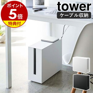 Ttm LX^[tP[u[bN ^[ nR tower P[u[ [^[[ P[u{bNX RZg[ zB z[ f ^bv[ e[N b