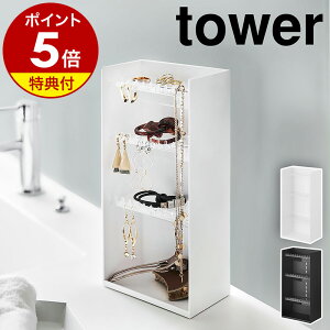 Ttm ANZT[[P[X ^[ 4i nR tower ANZT[P[X sAX CO [{bNX lbNX w g[  NA WG[{bNX  