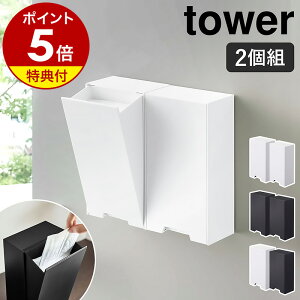 yTtzm c[EFC}XN[P[X 2Zbg ^[ nR tower }XN [P[X  }XNz_[ }Olbg  [ }XNP[X }XN  hA ֔  2wa