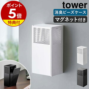 yTtzm c[EFCLr[YP[X ^[ nR tower }Olbg  Lr[Y [ 500mL lߑւ ߂ փhA   u^ ʔp ybg  S~ gC 