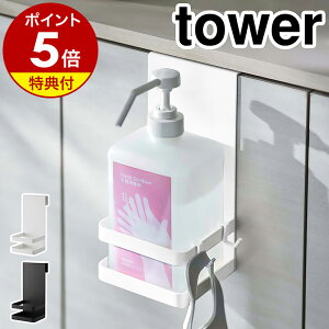 Ttm |AR[ۃ{gbN ^[ nR tower ŉtX^h {gz_[ ۃXv[p ۑ΍ ֎[ ʔ }XN[ [ Vv k