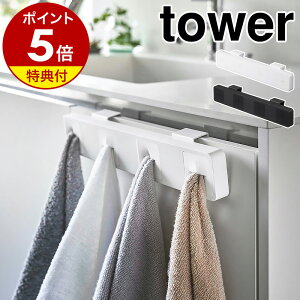 Ttm ʃ^Iz_[ 4A ^[ nR tower ^I nK[ 4 ^Iz_[ ^I| Lb` ʏ  zЊ| ǖʎ[ ӂ|  ^InK[ Vv 