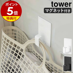 yTtzm }Olbgh[oXPbgz_[ ^[ nR tower }Olbg h[oXPbg z_[ tbN  [ @ ① Lb`tbN Lb` k