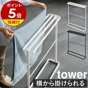 yTtzm |oX^InK[ ^[ X nR tower oX^InK[ oX^I|   ^InK[ X ȃXy[X oX^I k