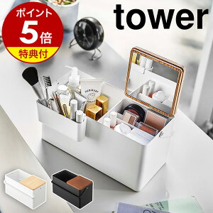 Ttm CN{bNX ^[ nR tower CN{bNX t e ^ RX[ RX{bNX ؐ ϓ ϕi[ ojeBP[X ϔ ojeBP[X ~