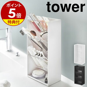 yTtzm RX̎[P[X ^[ 4i nR tower RXP[X bv[ bvX^h g uV CN{bNX CNX^h RX{bNX ϕi [ 