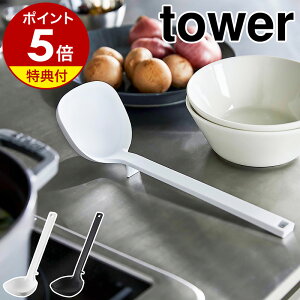 yTtzm VR[ ^[ nR tower  VR [h ϔM  v 80cc ڐt  傳 蕪 Lb`c[ u H@Ή  k 