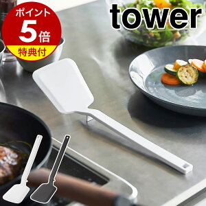 yTtzm VR[tCԂ ^[ nR tower tCԂ VR H@Ή ^[i[ ϔM Lb`c[ Lb`G w  Vv  ֗ObY 