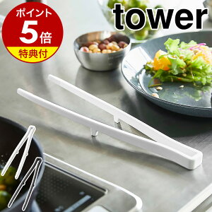 yTtzm VR[ؔgO ^[ nR tower ؔ VR ؂΂  gO ϔM 蕪gO 蔢 VRgO u H@Ή k Lb` t