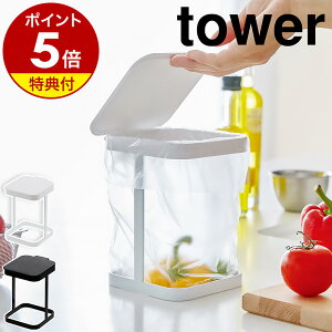 Ttm Wt|܃GRz_[ ^[ nR tower Lb` S~ ӂt  S~ ݔ X GRz_[ |܃z_[ ~jS~ VN  ӂ Vv 