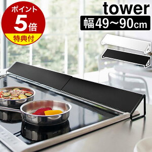 yTtzm rCJo[ Ch ^[ nR tower R ͂ K[h IH ĂO IHΉ KXR Lb`   R Jo[ RJo[ OJo[ ya