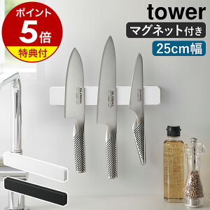 yTtzm }OlbgEH[z_[ ^[ W25 nR tower X^h 25cm }Olbg z_[  [    Ǌ| iCtbN ǖʎ[ 