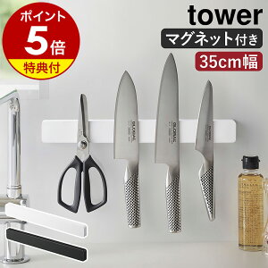 Ttm }OlbgEH[z_[ ^[ W35 nR tower X^h 35cm }Olbg z_[  [ iCtbN   Ǌ| ǖ ǖʎ[ k 