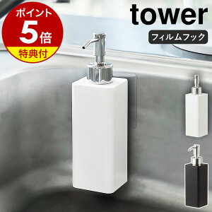 yTtzm tBtbNLb`fBXyT[ ^[ nR tower \[vfBXyT[ H lߑւ{g [ \Ĕ nh\[v{g k Lb