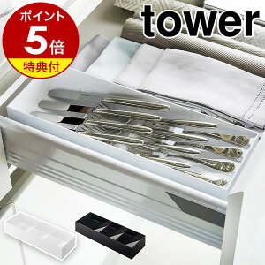 yTtzm ̎΂߃Jg[P[X ^[ nR tower Jg[g[ Lb`[ Jg[[ Xv[ o HI Lb`c[ [ P[X Lb`