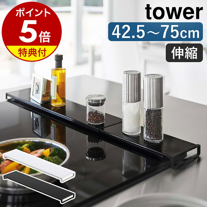 楽天市場】□楽天1位□【特典付き】［ 伸縮排気口カバー フラット 