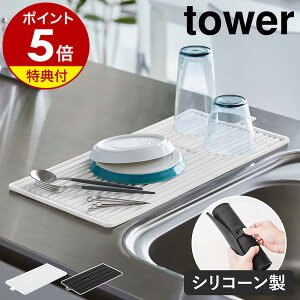 Ttm 邭VR[hC}bg ^[ nR tower ؂}bg H ؂ ܂肽 VR}bg hCO}bg ~ Lb` AEghA k  