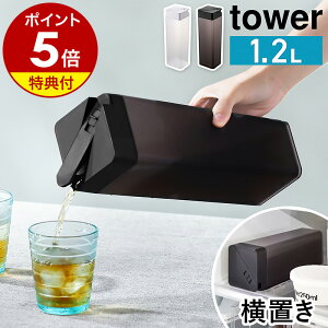 Ttm |Ēu␅ ^[ nR tower ␅ ϔM u cu |bg ␅|bg XWO 1.2L sb`[   EH[^[WO EH[^[{g 