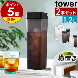 Ttm |Ēu␅ ^[ 2{Zbg nR tower ␅ ϔM u cu ␅|bg  |bg X XWO 1.2L sb`[   WO p^ 