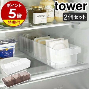 yTtzm ①ɒ[P[X ^[ d؂t 2Zbg nR tower ①Ɏ[ [g[ ①ɐ Lb`[ ①ɗpP[X XgbJ[ ①ɓ o d؂ [