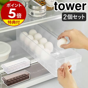 yTtzm ①ɒP[X ^[ 2Zbg nR tower  ①Ɏ[ g[ P[X [ ܂[ 14 [P[X Lb`[ ①ɓ o ①ɐ 