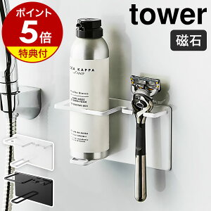 yTtzm }OlbgoX[VF[o[tH[VF[o[z_[ ^[ nR tower Ђ [ VFCo[  J~\ E 䓁  [ [ 