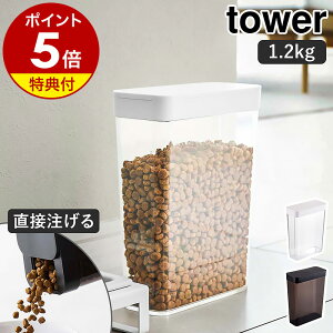 yTtzm ybgt[hXgbJ[ 1.2kg ^[ nR tower ybgt[h XgbJ[ [ hbOt[h Lbgt[h  L ybg a GT ۑ P[X ۑe X 